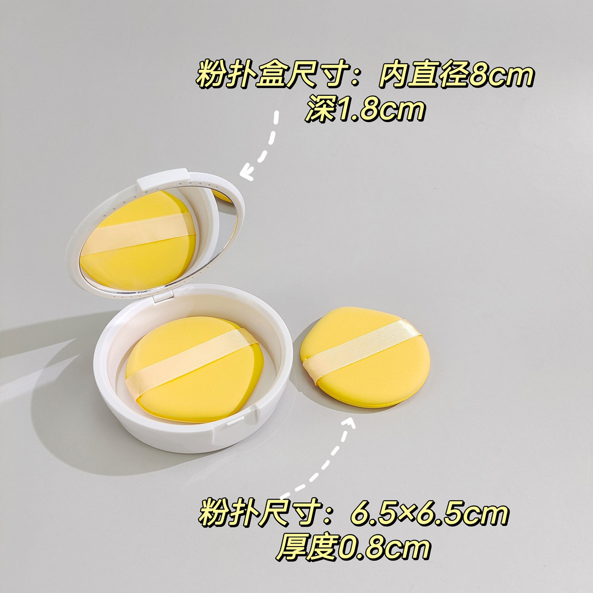 带镜可放尔X萄100分XL粉扑收纳盒子CP&便携防尘带气孔大号空盒 - 图3