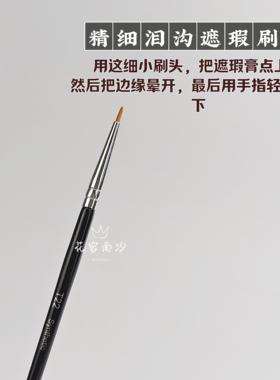 GET毛老师同款遮瑕刷T301双头遮瑕刷海绵头遮黑眼圈T22精细泪沟刷