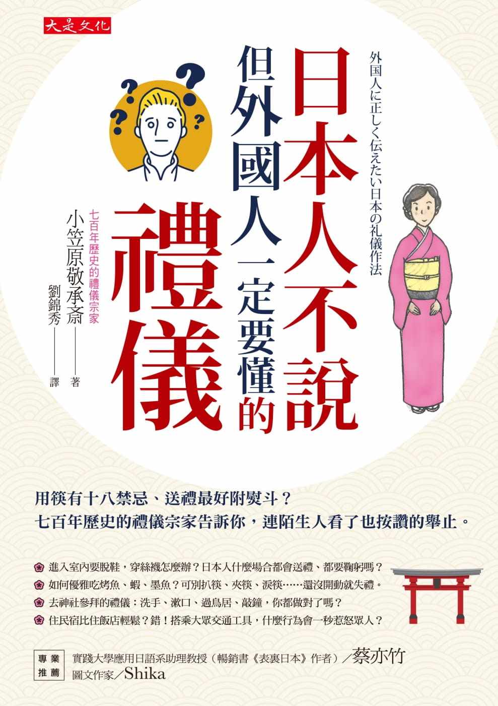 小笠原推荐品牌 新人首单立减十元 21年6月 淘宝海外