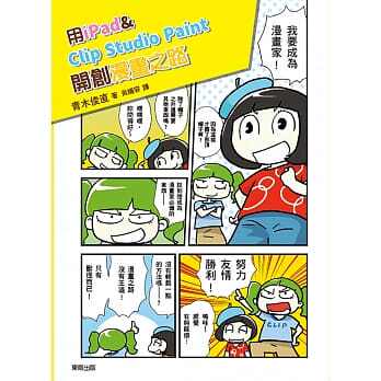 Clipstudiopaint 新人首单立减十元 21年9月 淘宝海外