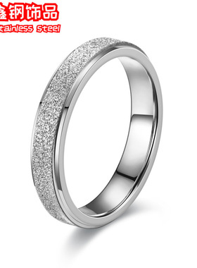 不锈钢珍珠砂不掉色简约情侣戒
