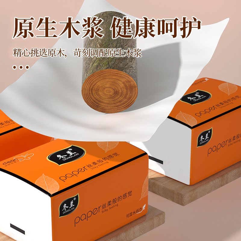 冬兰400张大包抽纸实惠装整箱纸巾加厚餐巾纸一分钱面巾纸卫生纸 - 图0