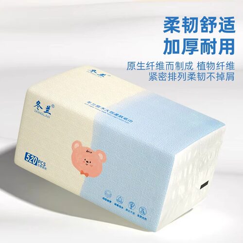 520张大包抽纸加厚纸巾整箱批发面巾纸学生宿舍擦手纸实惠餐巾纸 - 图1