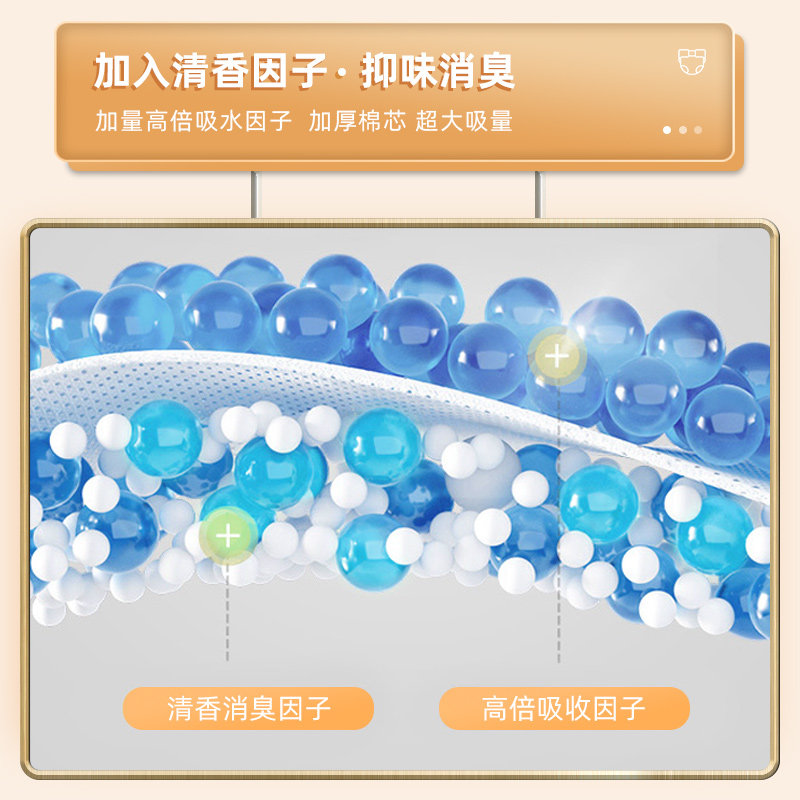 启福透气型消臭成人老人加厚尿不湿 启福成人用纸尿护理用品