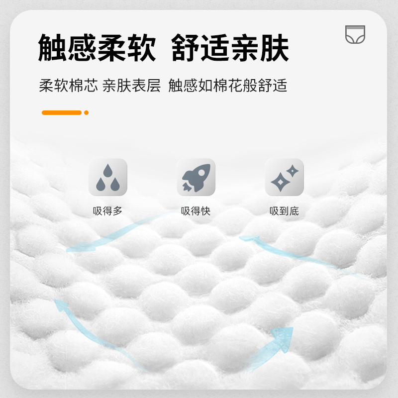 启福成人拉拉裤老人用尿不湿一次性内裤式纸尿裤老年人专用大吸量 - 图2