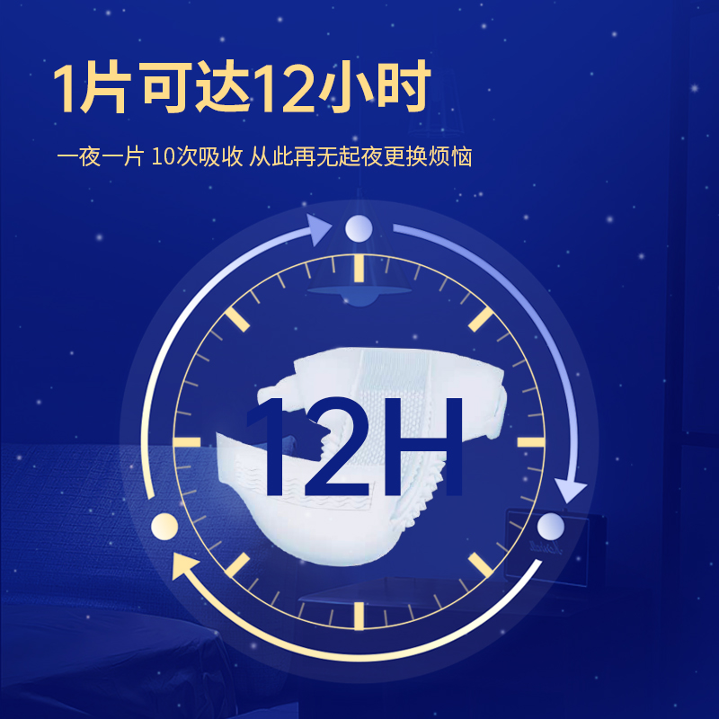 【拉拉裤日夜组合30天省心套餐】启福成人拉拉裤老年人专用尿不湿