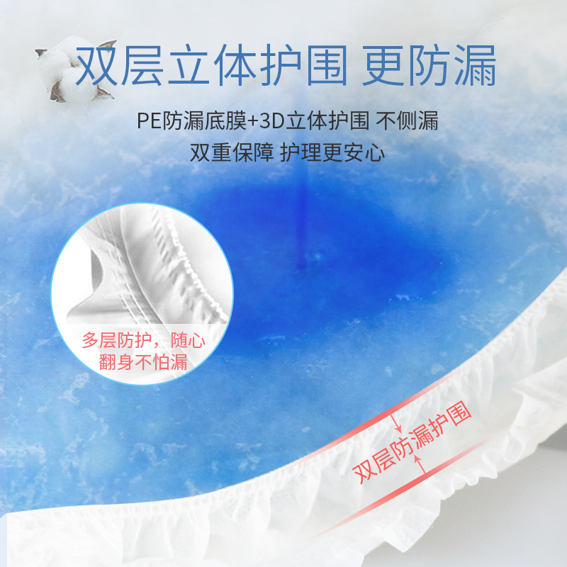 启福夜用型成人老年人加厚xl尿不湿 启福成人用纸尿护理用品