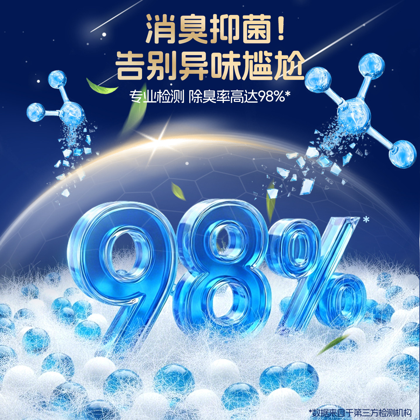 启福大吸量加厚防漏夜用型成人纸尿裤 老人用尿不湿 一次性装,淘宝优惠券,粉丝福利购,淘宝优惠卷
