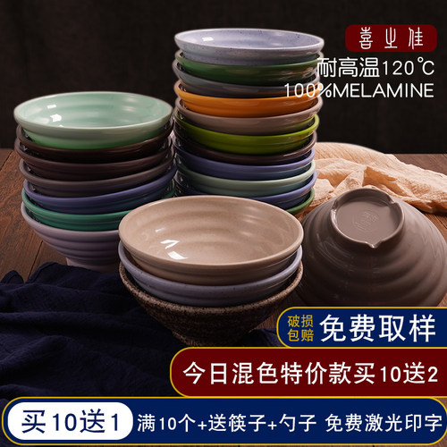 喜之佳A5密胺拉面碗商用麻辣烫碗大碗仿瓷餐具小面馆专用面条汤碗 - 图0