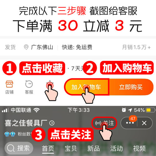 喜之佳A5密胺拉面碗商用麻辣烫碗大碗仿瓷餐具小面馆专用面条汤碗 - 图2