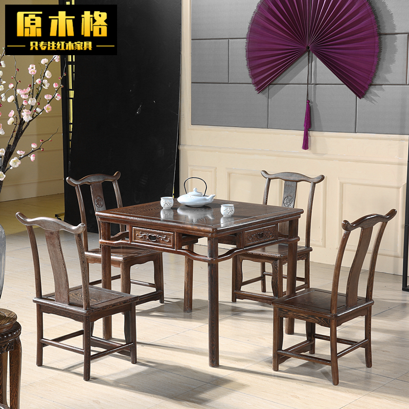 红木小方桌鸡翅木八仙桌中式实木四方桌花梨木休闲棋牌茶桌阳台 - 图0