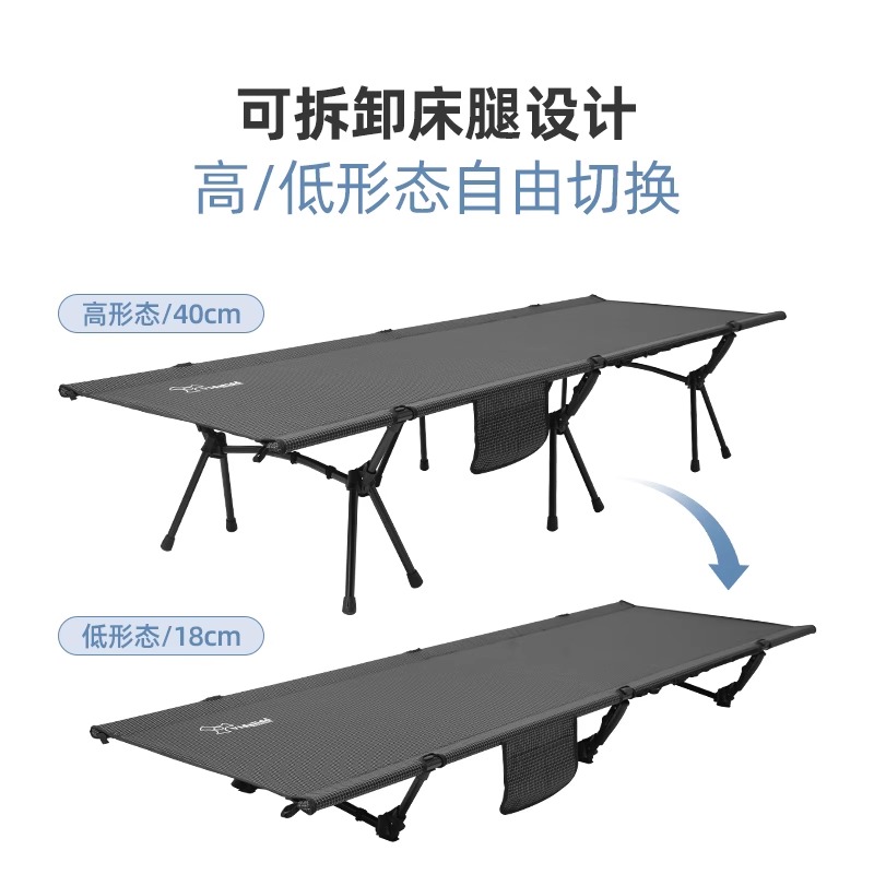 维达利多户外露营行军床单人加宽办公室午休床便携超轻量化折叠床 - 图0