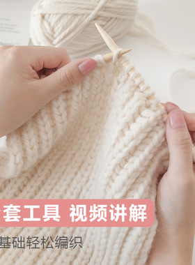 粗毛线围巾线diy材料包教程