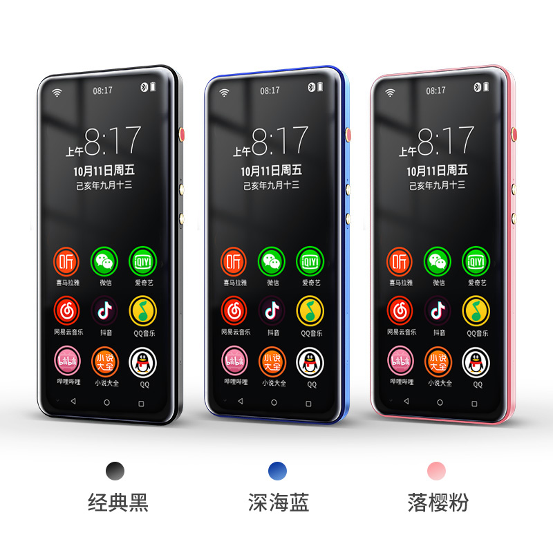 播放器 mp5 可上网全面屏 mp6wifi 智能 np3 英语听力网易云随身听小型便携式 mp3 随身听学生超薄 mp4 播放器 mp5 可上网全面屏 mp6wifi 智能 np3 英语听力网易云随身听小型便携式 mp3 随身听学生超薄 mp4