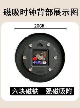 冰箱贴可爱卡通磁吸时钟表