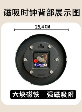 蜡笔小新磁吸钟表冰箱贴装饰静音