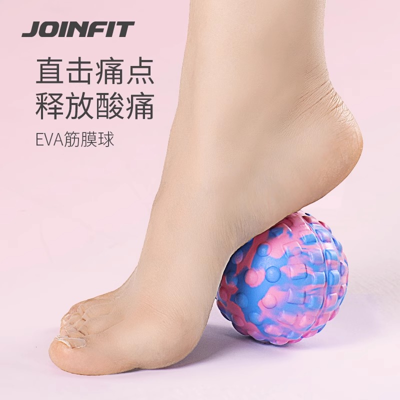 joinfit筋膜球按摩球足底颈膜放松球足弓健身瑜伽背部经络肌膜球