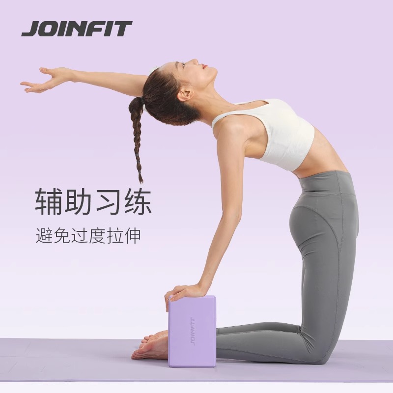 joinfit瑜伽砖成人专用高密度儿童跳舞泡沫砖块练功舞蹈辅助压腿 - 图2