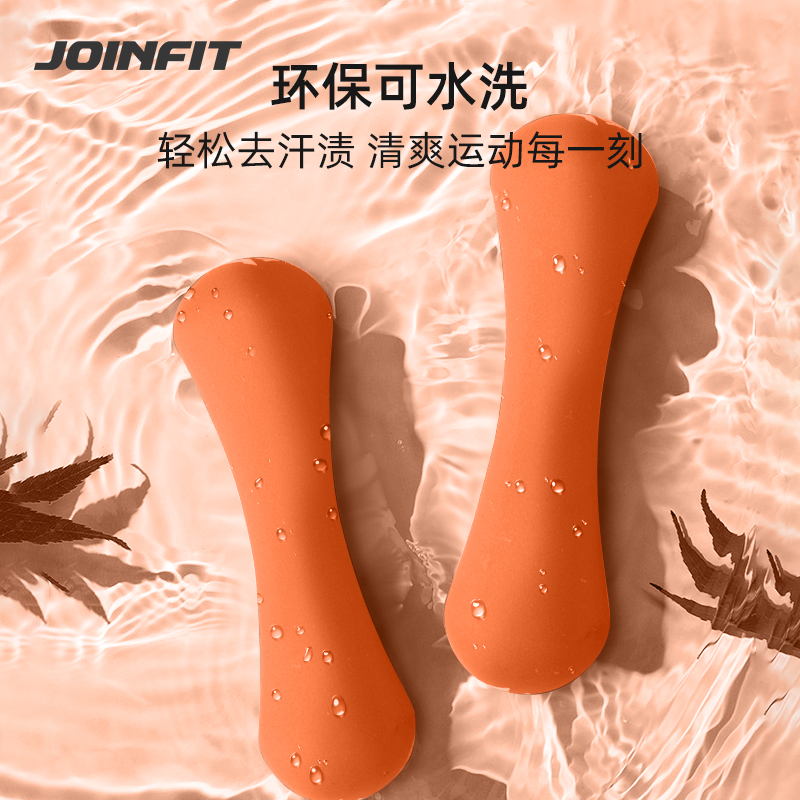 joinfit 哑铃女士健身家用男士铁小哑铃儿童小学力量训练器材套装 - 图3