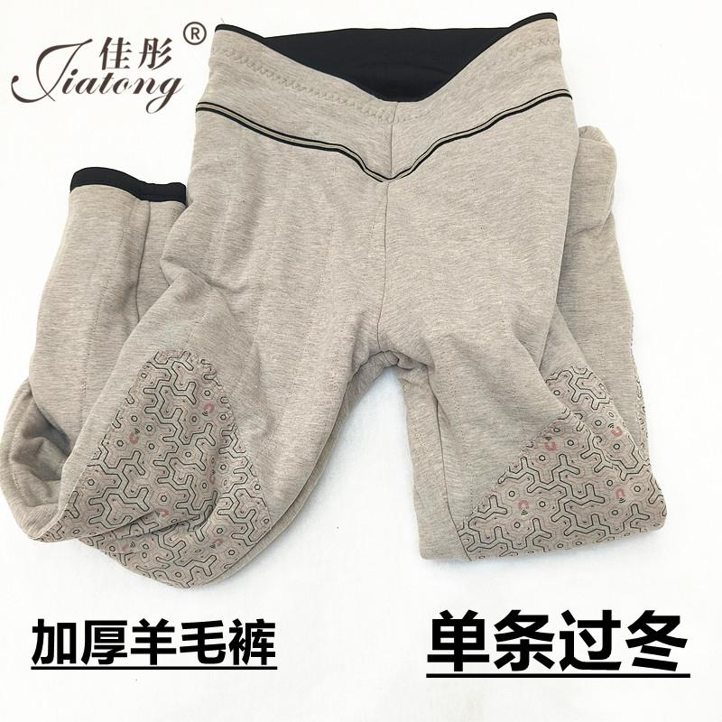 佳彤5036秋冬厚款棉裤100%绵羊毛柔暖亲肤女士特厚护膝保暖裤5068 - 图3