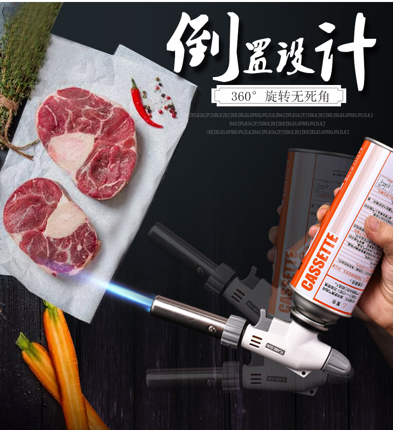 火抢卡式喷火抢便携式焊抢点火器喷灯喷火器烧猪毛火焰喷抢火抢头 火抢卡式喷火抢便携式焊抢点火器喷灯喷火器烧猪毛火焰喷抢火抢头