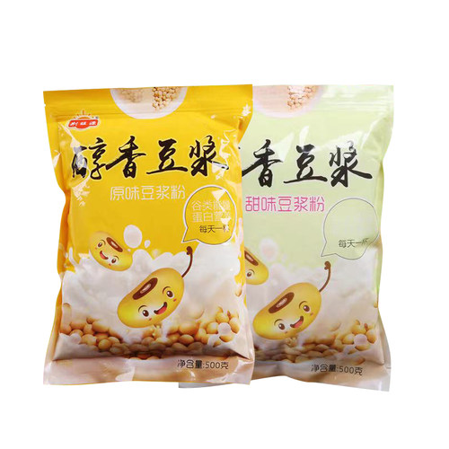 豆浆粉5斤 早餐冲饮原味甜味黄豆粉速溶免煮餐饮豆浆粉商用1斤装 - 图3
