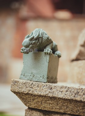 佰色居青砂石摆件新中式