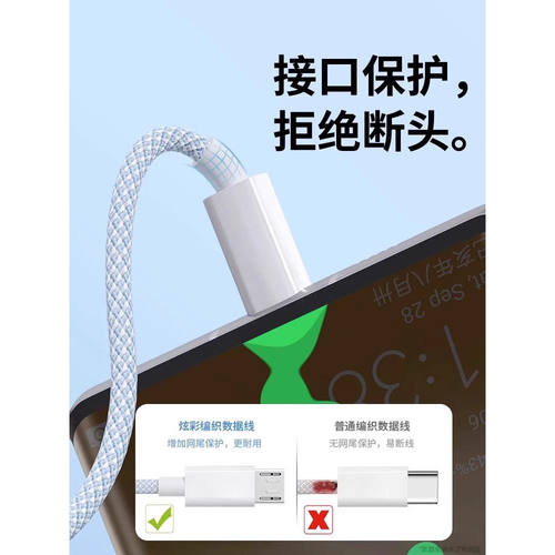 10A超级快充安卓数据线适用华为vivo荣耀oppo畅享快充手机usb快速闪充编织充电线器老式蓝牙耳机micro充电宝 - 图2