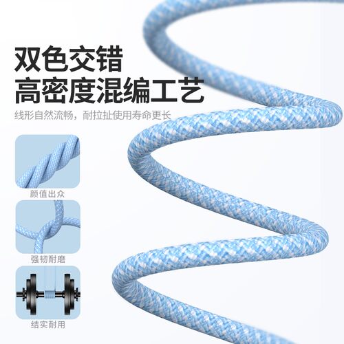 10A编织数据线240W超级快充Type-C适用华为荣耀小米OPPOvivo手机iPad平板笔记本充电宝蓝牙USB车载快充电线 - 图3