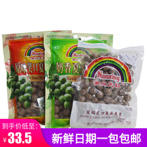 Tianhong Brands Nuts Nanxing Tianhong Hawaii Fruits 500g Net Heavy 480 gr Original Taste