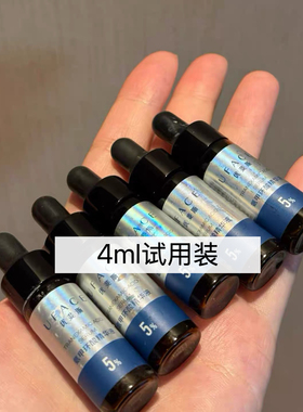实体发优斐斯氨甲环酸精华液30ml线下5%提亮修红防伪可查抑反黑色