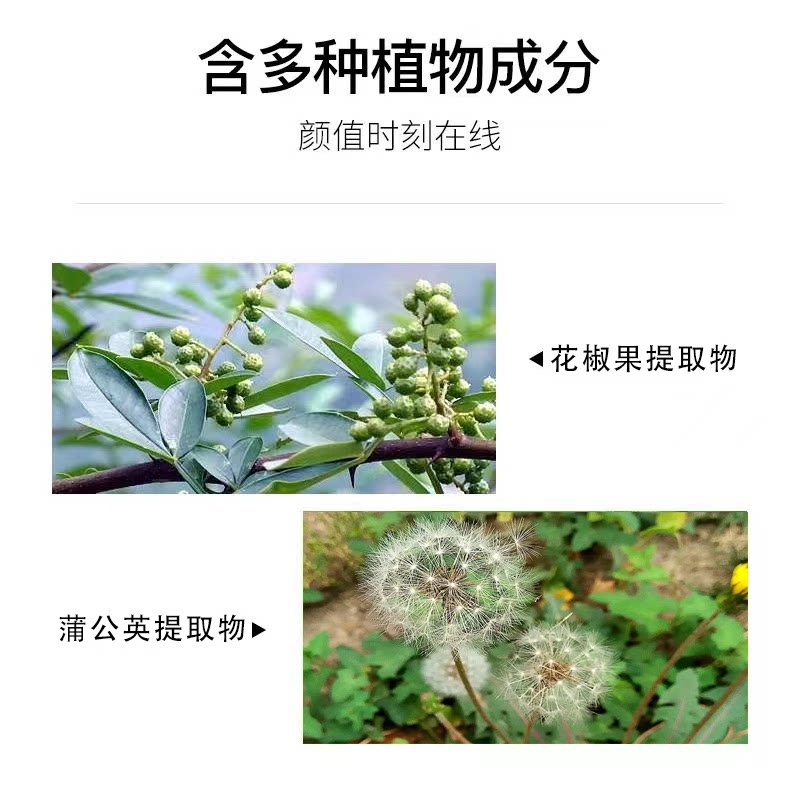 【露露酱推荐】满婷小苍兰香氛沐浴乳光滑嫩肤滋润保湿留香沐浴露