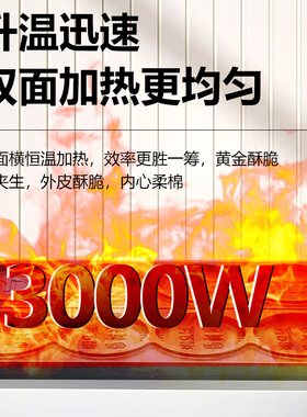 鼎晟鑫厨硬币面包金币面包机