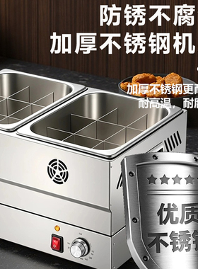 新款关东煮机器商用便利店电热关东煮锅一体机不锈钢关东煮机子