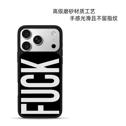 「个性英文」 适用于苹果小米手机壳17promax磁吸iPhone16新款15小众INS风14高级13简约12高级感 - 图1