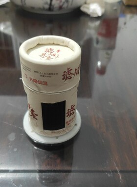 艾灸罐无烟艾灸家用灸盒李氏朝云