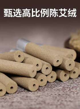 宫寒加粗蕲艾灸贴