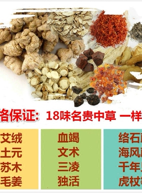 湿寒艾柱百岁灸百灵灸老中医五年陈药艾条蕲艾条艾灸条柱段包邮
