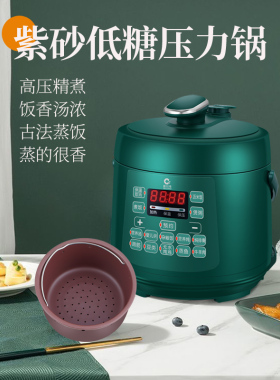 小型不锈钢多功能双胆电压力锅