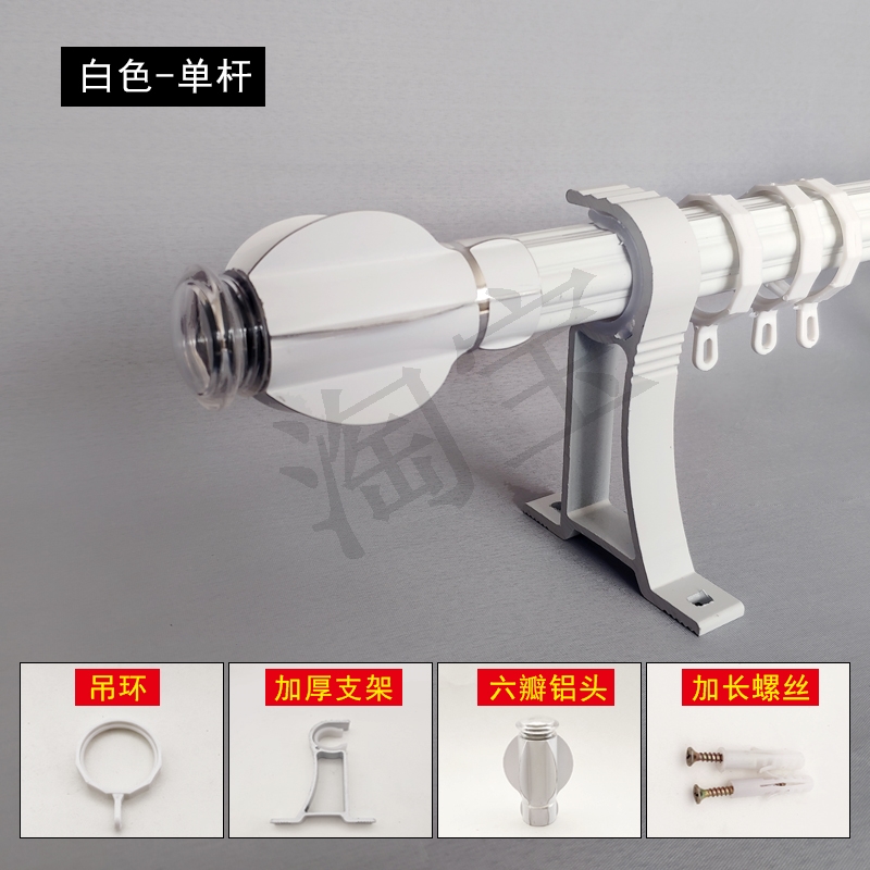 加厚静音窗帘杆铝合金罗马杆单杆双杆窗帘轨道包邮送支架装饰配件 - 图3