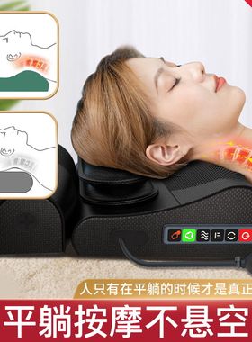 奥克斯颈椎按摩器多功能按摩枕头