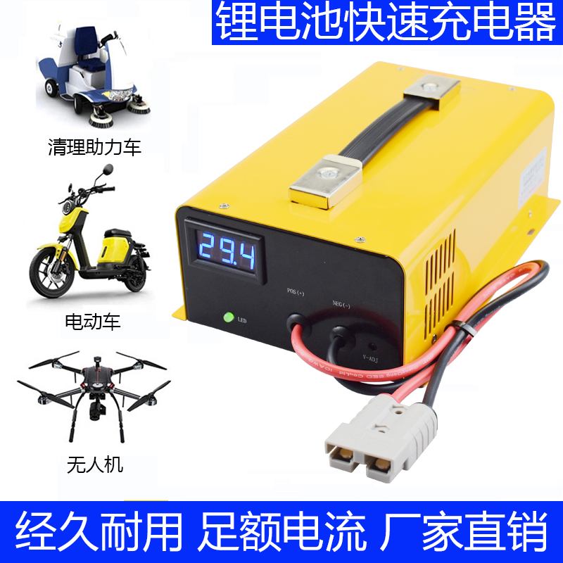 锂电池快速充电器12V24V48V60V72V10A20A30A40可调磷酸铁锂电动车 - 图0