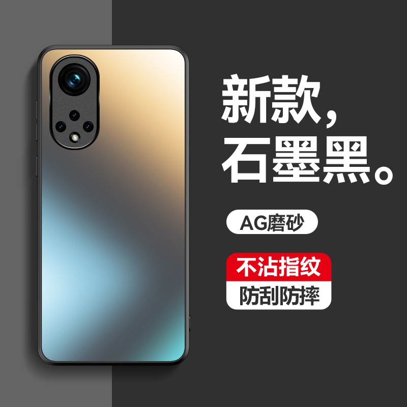 适用华为荣耀50手机壳Honor50pro保护50SE磨砂套JLH镜头全包NTH一AN00防摔P男女款RNA软边por高级感ANOO五十