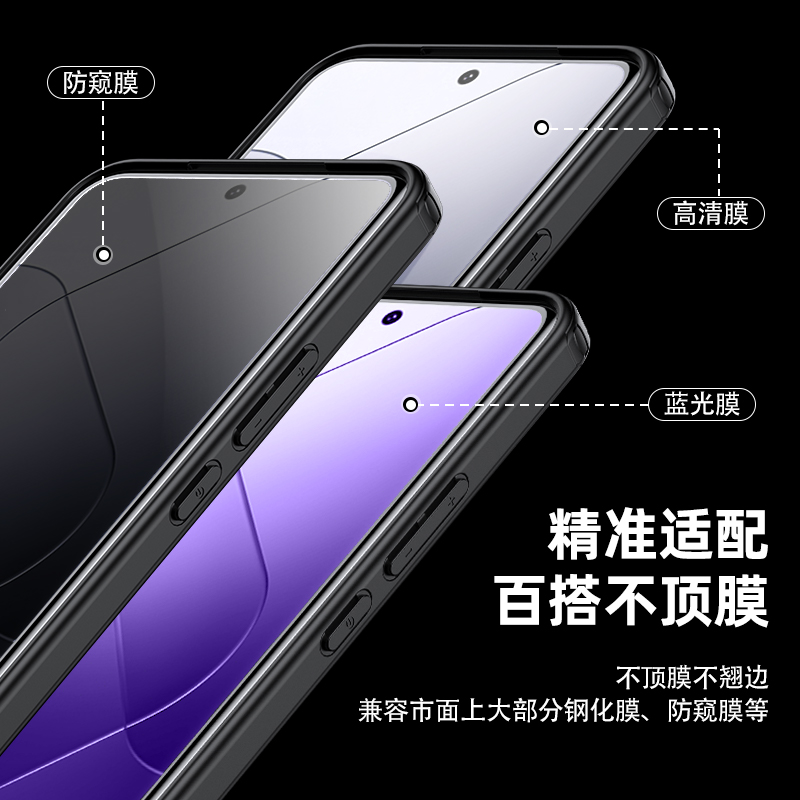 适用小米15手机壳xiaomi15pro保护透明套5G全包软边防摔m15磨砂mi硬壳por磁吸15p十五男女生155g新款外壳个性