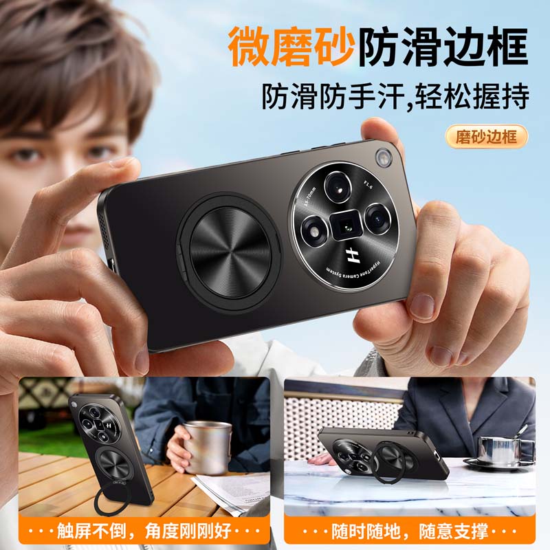 适用oppofindX7手机壳FindX7ultra保护套PHY110镜头全包PHZ防摔find硬x7u带支架OPPO新款男女oppox高级感磁吸 - 图2
