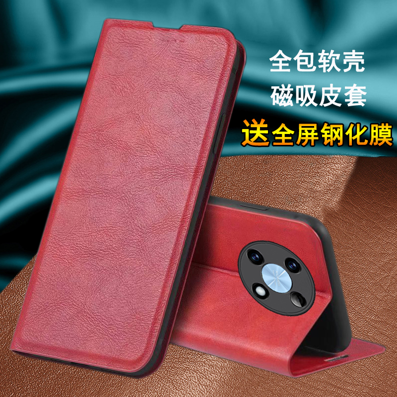 适用华为畅享50PRO手机壳畅想50Por保护皮套CTR一AL00镜头全包防摔ALOO磁吸翻盖CTRAL外壳畅亨商务五十男女款