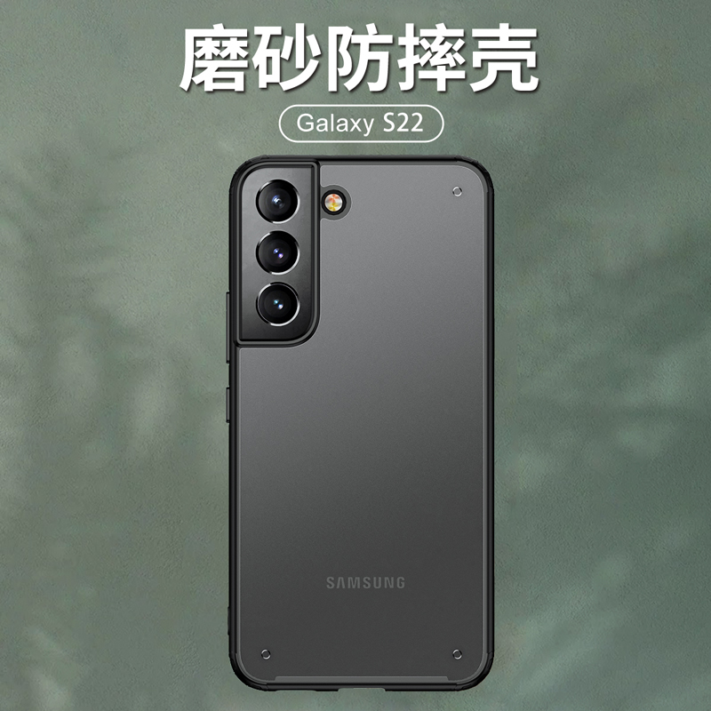 适用三星S22手机壳GalaxY保护S22十磨砂套S22Ultra透明galaxyS盖乐世SM一S9010全包软9060防摔外壳9080男女生 - 图3