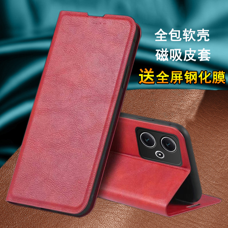 适用红米12 5G手机壳小米redmi12翻盖式保护皮套125g全包防摔MI硅胶23077RABDC磁吸软外壳十二男女士创意老人