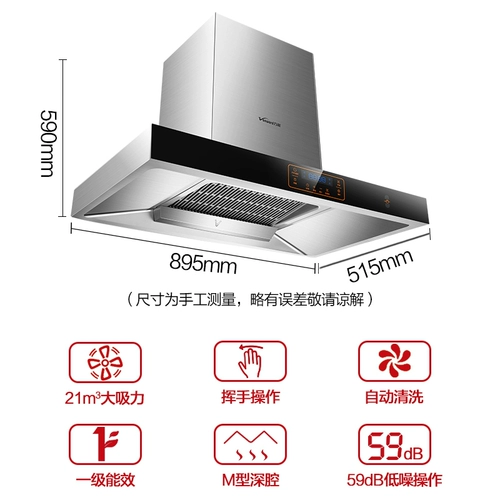 Wanhe x755a европейская стиль вершина -поглощающая ареала Hoods House Pucking Hoods Газовая плита Автоматическая дымовая плита