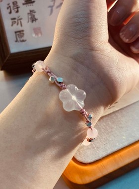 天然白玉髓桃花手串少女粉水晶手链碎银编织手绳国风小众高级感女